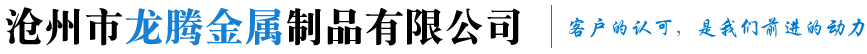 浙江正信機(jī)械有限公司